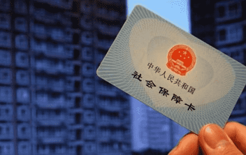什么年齡繳納社保最劃算？才能獲得更高的養老待遇