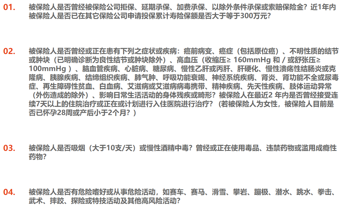國富一世無(wú)憂(yōu)定期壽險怎么樣？