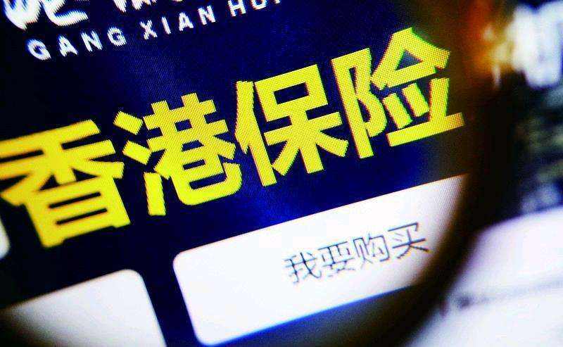 香港保險為什么這么便宜？原因有三點(diǎn)！