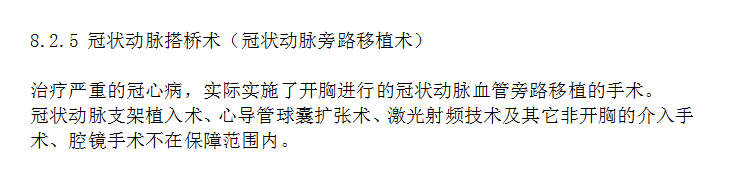 哪些情況下保險公司會(huì )拒賠 拒賠后應該怎么辦？