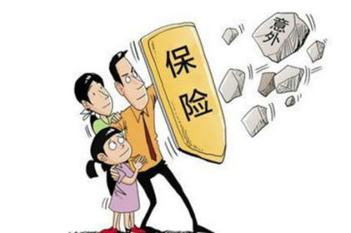 意外險買(mǎi)返還型還是消費型 返還型保險怎么樣？