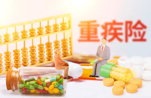 為什么投保的重疾險罹患癌癥后不理賠？