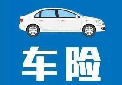 玻璃險理賠范圍是怎樣的 如何賠付？