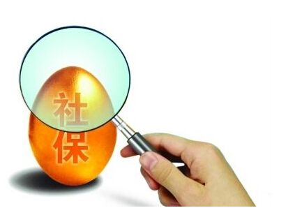 辦理社保需要準備什么材料？