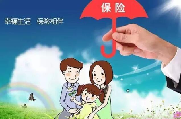 網(wǎng)上買(mǎi)保險理賠難 不安全？看完就知道了！
