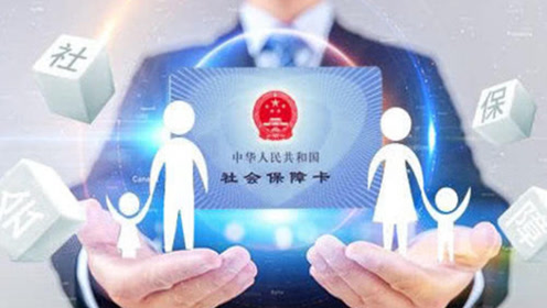 員工自愿放棄交社保到手工資更多 可以嗎？