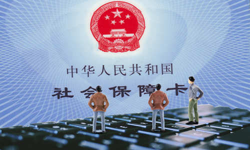 員工自愿放棄交社保到手工資更多 可以嗎？