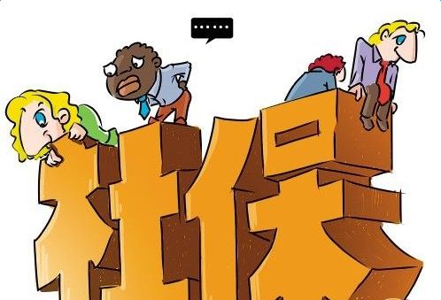社保和商業(yè)保險有哪些區別？看完你就知道了！