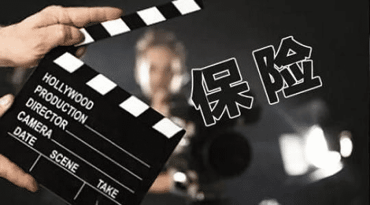 保險減保是什么意思 和退保相比哪個(gè)損失更??？