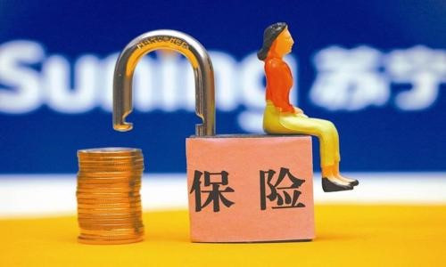 有社保也要補充商業(yè)保險的5個(gè)理由！