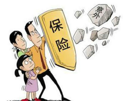 投保意外險時(shí)，職業(yè)類(lèi)別很重要！ 沒(méi)搞清楚，可能保險就白買(mǎi)了！